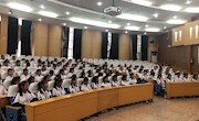 定目标    强规范   勤学习    ---------新疆学部举行2019学年新学期开学典礼
