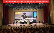 【现代服务学院】红歌合唱比赛斩获佳绩 团结协作彰显青春力量