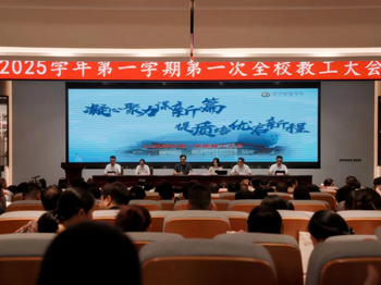 蓄势待发迎开学，凝心聚力启新篇 | 直击金年会开学准备工作第一线